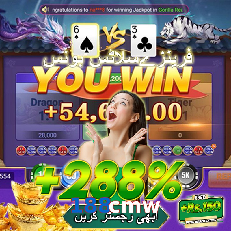 188cmw