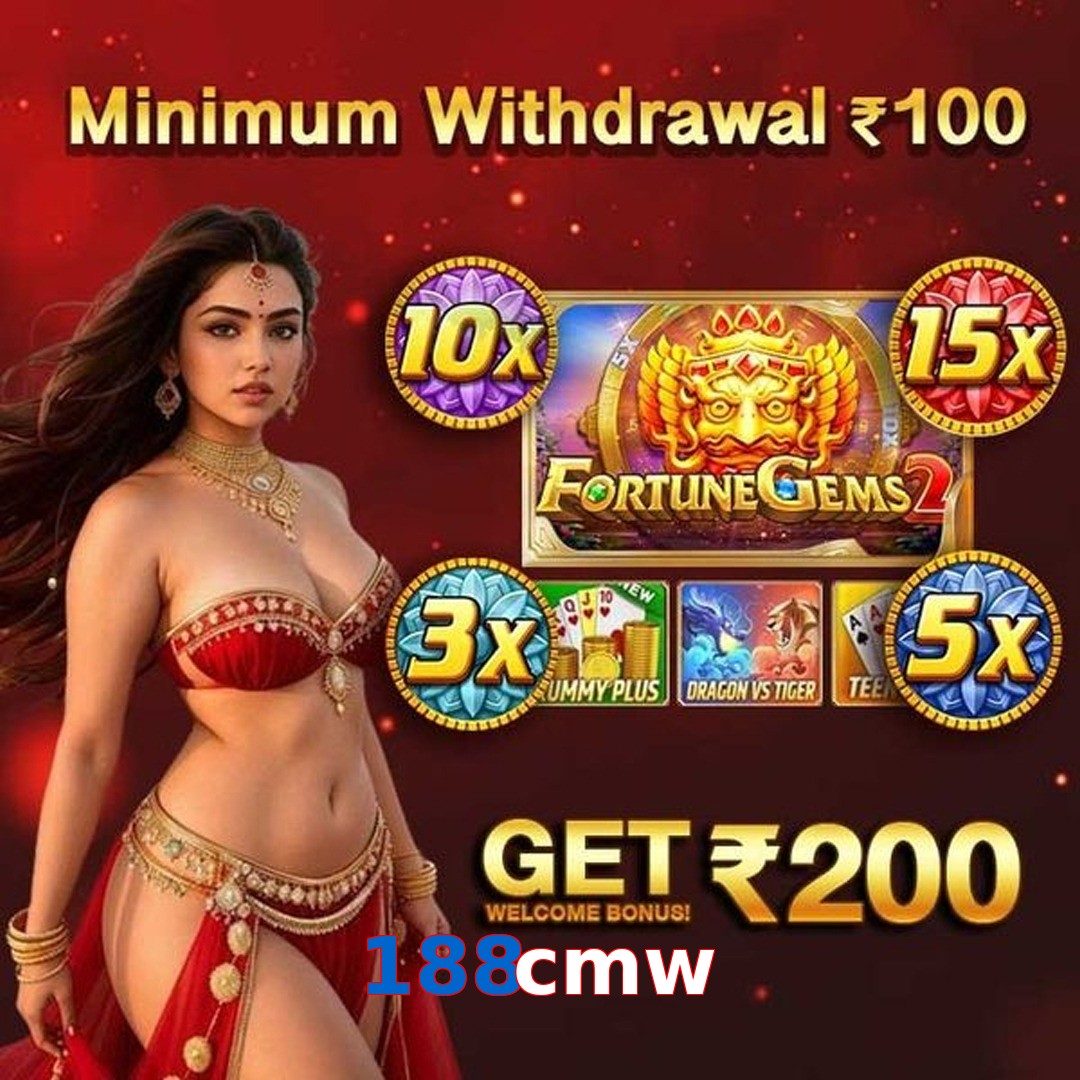 188cmw