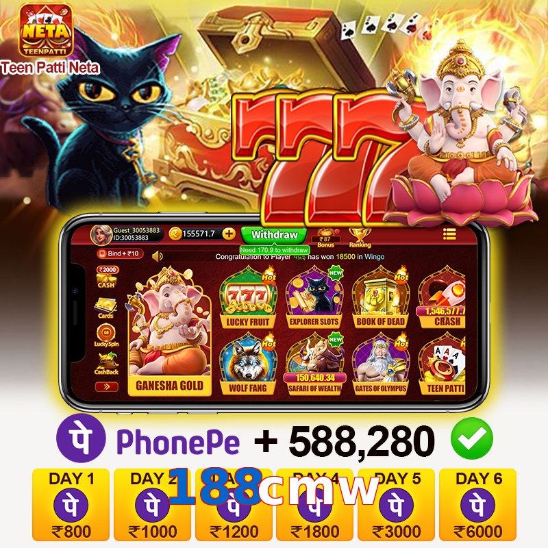 188cmw