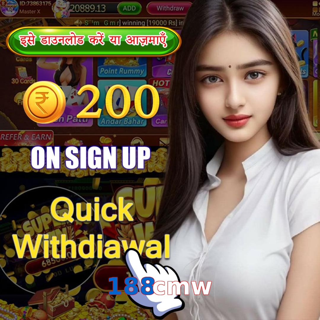 188cmw