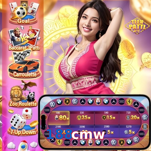 188cmw
