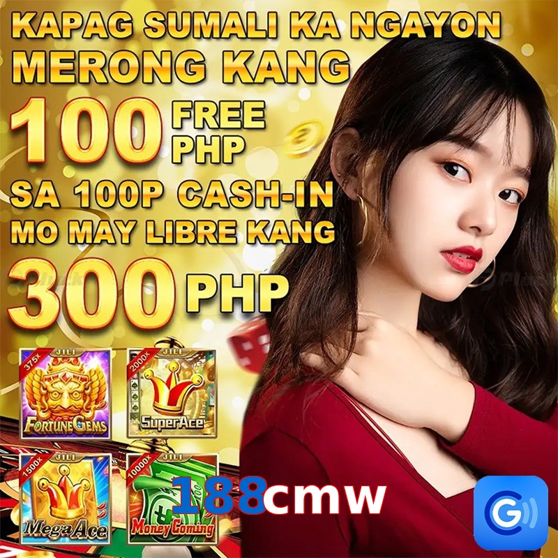 188cmw