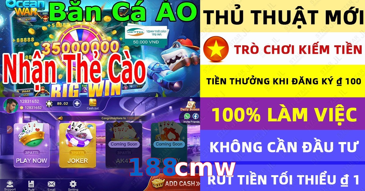 188cmw