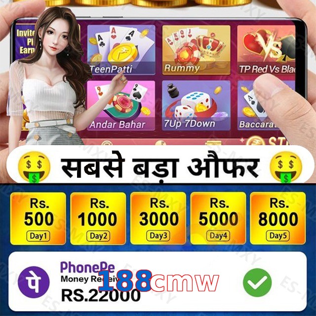 188cmw