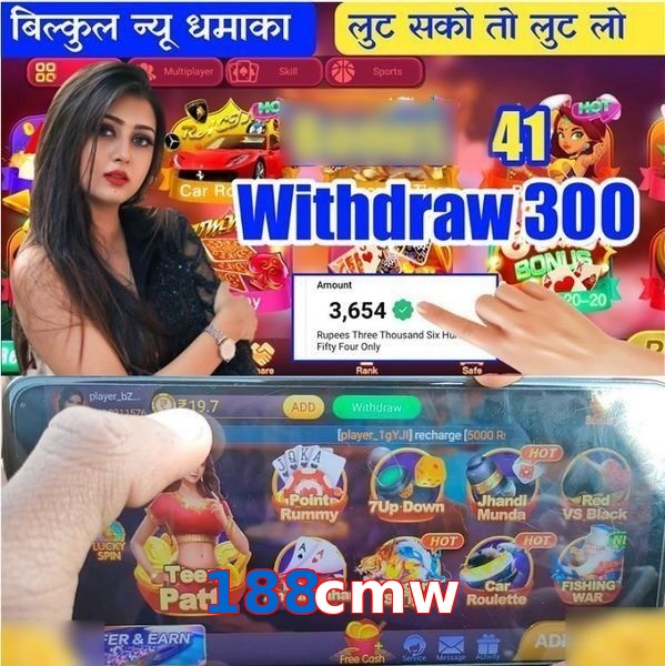 188cmw