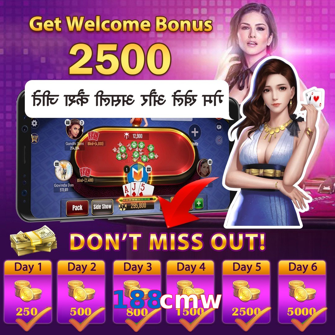 188cmw
