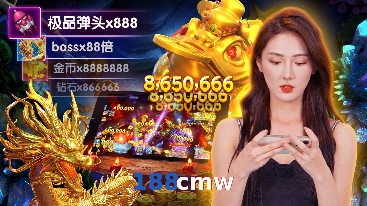 188cmw